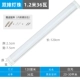 Очищающий свет белый свет 1,2 метра 36 Вт (купить 8 Get 1 Get 1)