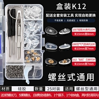 Коробка K12