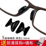 Детские силиконовые нескользящие очки, трубка, аксессуары