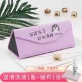 Свежая портативная ретро брендовая система хранения, солнцезащитные очки