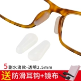 Детские силиконовые нескользящие очки, трубка, аксессуары