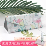 Свежая портативная ретро брендовая система хранения, солнцезащитные очки