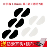 Детские силиконовые нескользящие очки, трубка, аксессуары