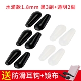 Детские силиконовые нескользящие очки, трубка, аксессуары