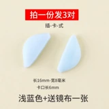 Детские силиконовые нескользящие очки, трубка, аксессуары