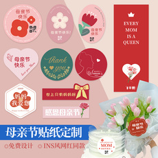 Упаковочная лента