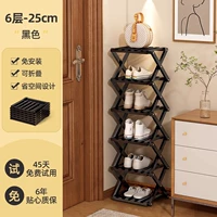 [Бесплатная установка ★ Откройте его и используйте] 6-слойный 25 длинномодный черный