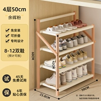 [Бесплатная установка ★ Используйте его, как только вы используете] 4-й этаж 50 длинного порошка (легко положить под столу общежития)