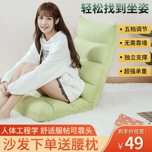 Ткань, японский милый складной диван для спальни, татами