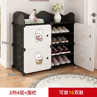 2 ряда, 4 слоя, черный + ограждение [новый продукт❤ верхний ограждение]