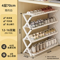 [Бесплатная установка ★ Откройте его и используйте] 4-й этаж 70 Longple White