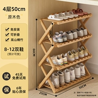 [Бесплатная установка ★ Откройте его и используйте] 4-й этаж 50 длинного примирального цвета