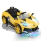 Lamborghini сканирует код и литые монеты