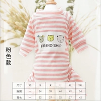 Три розовых собак