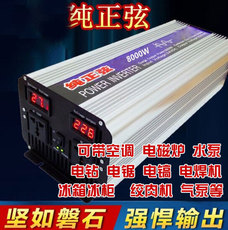 Сетевой адаптер 纯正弦波72v转220v 一万瓦10000w逆变器车载家用电焊机冰柜空调用