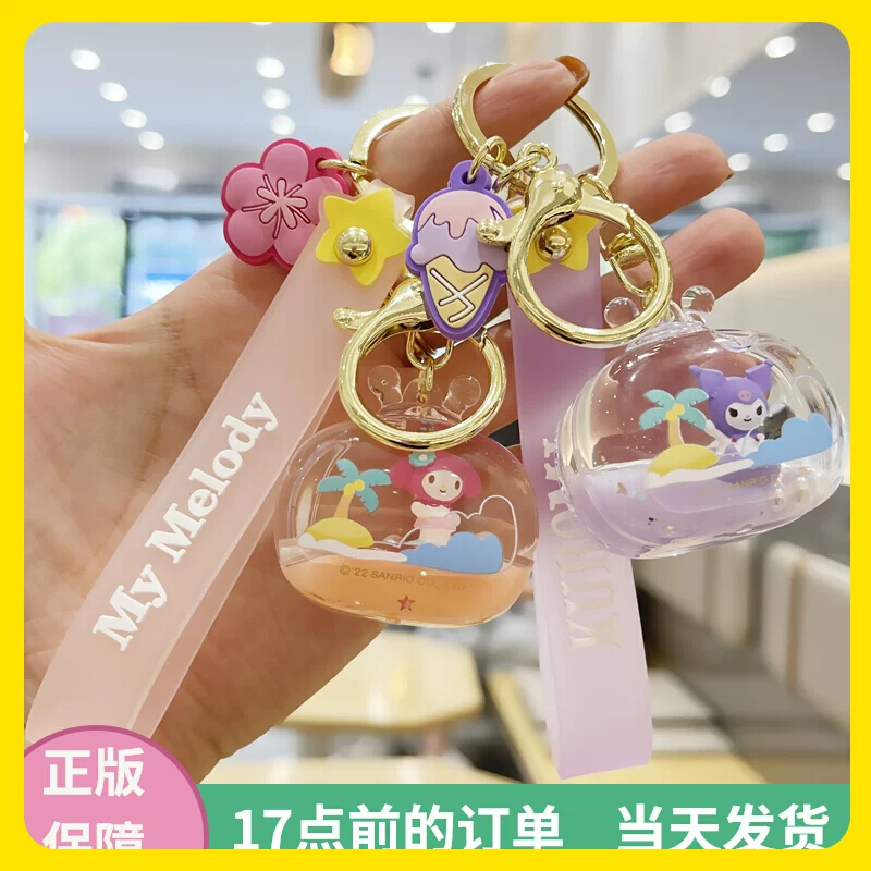 Санрио, масло, аксессуар для рюкзака, подвеска, милый брелок-keychain