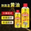 Товары от 诚誓诚品旗舰店