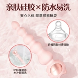 Шестой чувствительный задний двор La Zhu Vibration Auscuff Эротические женские продукты Anal Aero Artifact SM Open Anal Masturbation