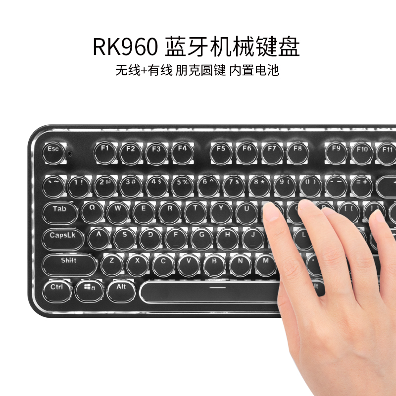 RK960蒸汽朋克版蓝牙机械键盘无线双模三模热插拔Mac安卓ipad手机笔记本粉色网红少女办公家用可爱女生键盘
