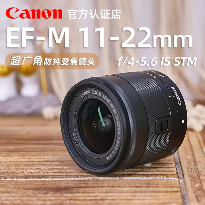 誠実 Canon 単焦点レンズ STM 22mm EF-M - レンズ(単焦点) - labelians.fr