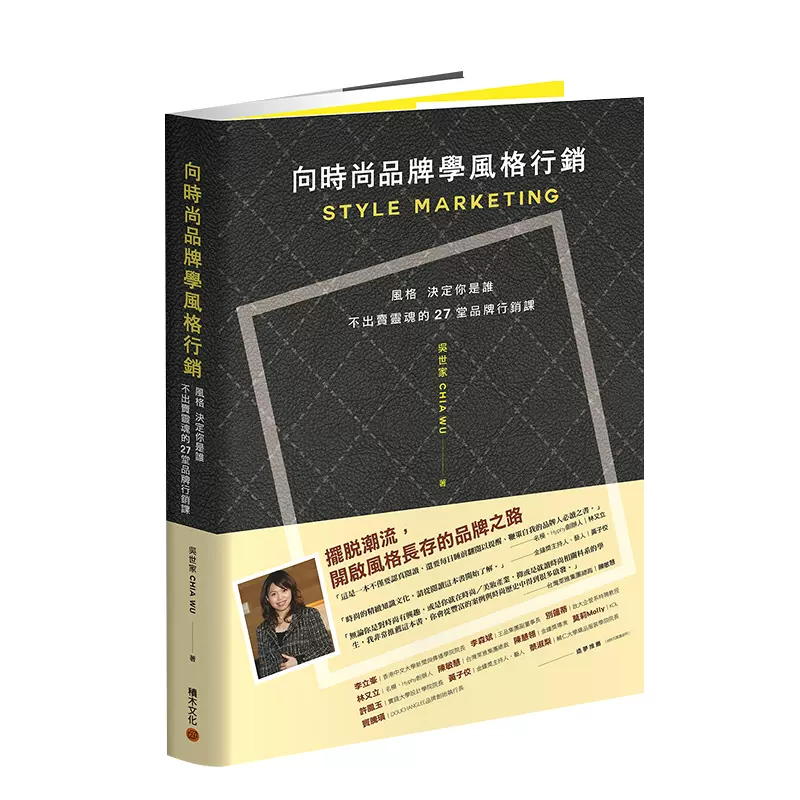 现货 The Watch Thoroughly Revised 手表整修版英文原版钟表手饰