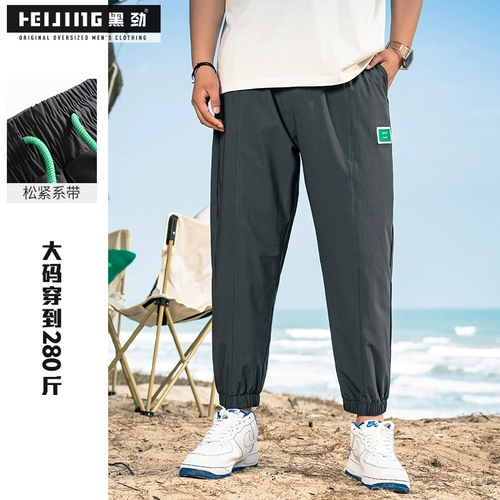 Летние штаны, большой размер