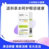 Товары от 请叫我雷锋ccy