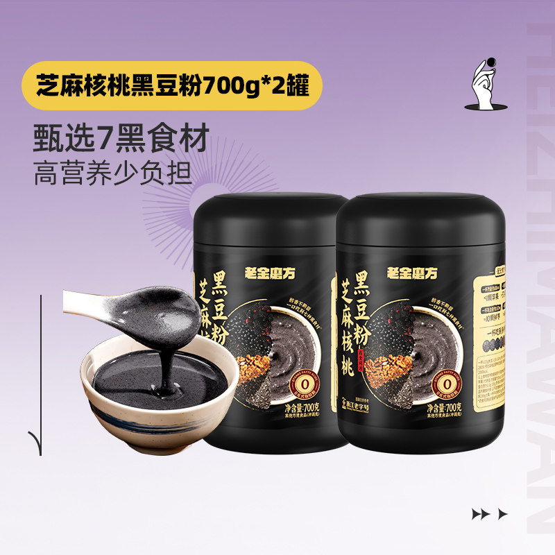 老金磨方过节礼物送长辈送父母过年节日送长辈妈妈婆婆实用礼盒