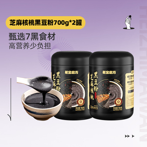 老金磨方过节礼物送长辈送父母过年节日送长辈妈妈婆婆实用礼盒