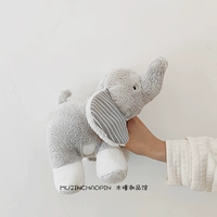 Мия может расширить слон 30 см.