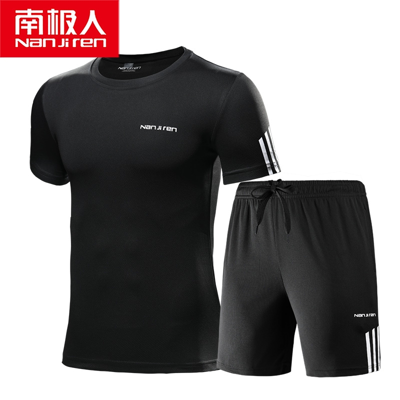 南极人运动套装男夏季跑步速干衣短裤短袖篮球两件套训练跑步服