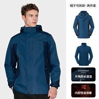 Джинсовая синяя (мужчина) -80973