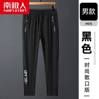 Буквы черные (разбросанные мужские)