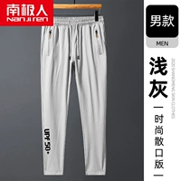 Буквы светло-серые (разбросанные мужские)