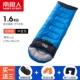 Zhonglan (1,6 кг) должен быть 8 ° сплайсинг+стирание машины [отправить Sanbao]