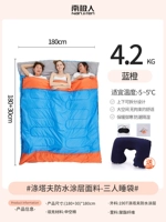 [Три человека] синий оранжевый 4,2 кг (защищенная от влаги и теплый)