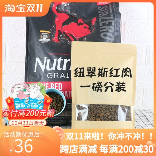 Hagen New Cuisi Black Diamond Non -Valley Cat замороженная кошка замороженная замороженная мясо гравитационная курица пища 1 фунт для еды и упаковки