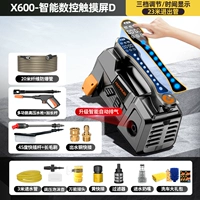 X600 наслаждается D-интеллектуальным экраном ЧПУ 3 Gears-1800W-23-метровой внедорожник, промывочный подарка для промывки труб.