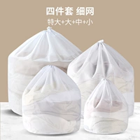 Fine Net 30+40+50+60