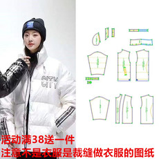 Подгонять одежда Спецодежда/Униформа/бизнес