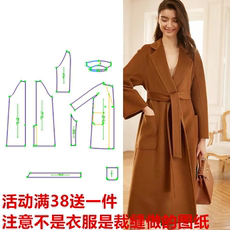 Подгонять одежда Спецодежда/Униформа/бизнес