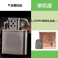 Гайин легкая лицевая одиночная версия