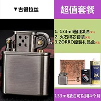 Пакет света Gulin Light