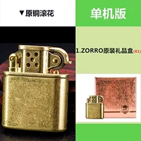 Оригинальная отдельная версия для лица медного света