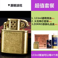 Оригинальный пакет значений медной лапши