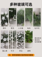 Стекло может быть сопоставлено с выбором (пришельца может быть настроена, спросите обслуживание клиентов)