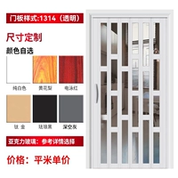 1314 适 (применимо