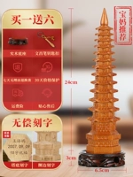 [✅ Enhanced Set, бесплатная гравюра] 13 -х станов 24 см башня Wenchang+Wenchang Pen Caychain