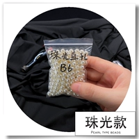 6 мм [Mi White] 250 прямой прямой отверстия