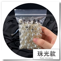 12 мм [Mi White] 80 в прямых отверстиях жемчуга